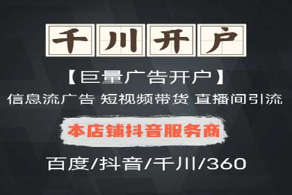 旅游景点SEM推广：吸引更多游客的技巧