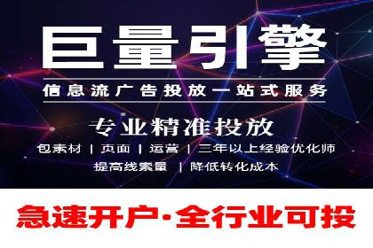 信息流代运营案例：提升用户活跃度